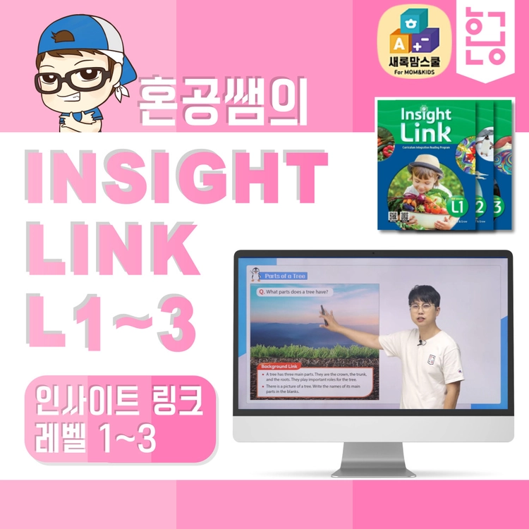 기획전 이미지