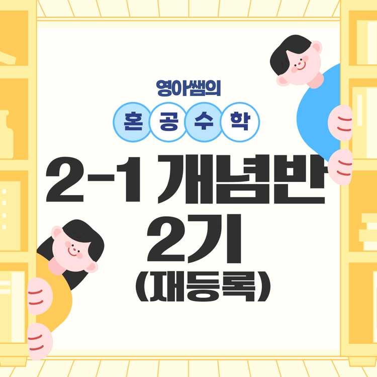 기획전 이미지