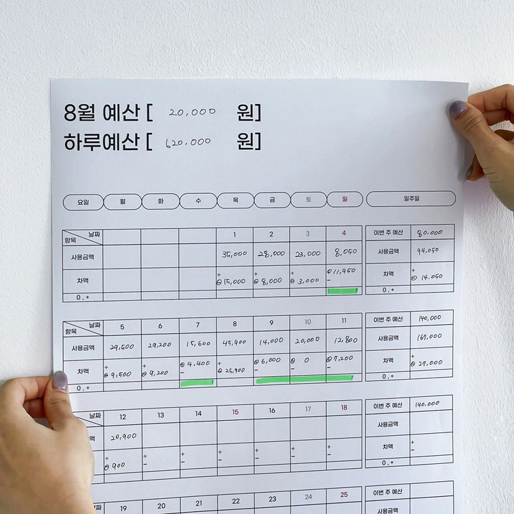 기획전 이미지