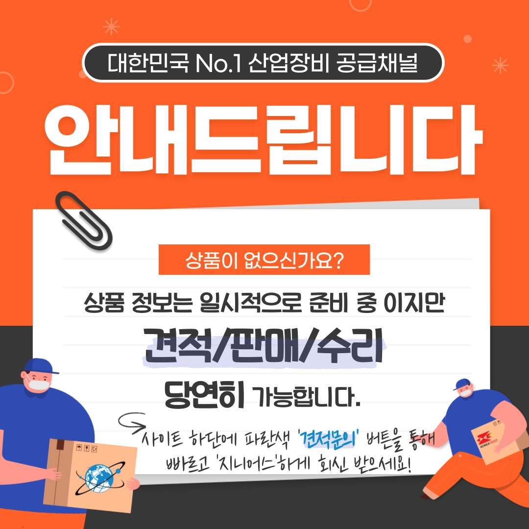 찾으시는 KEYSIGHT 키사이트 상품이 없으신가요? 썸네일