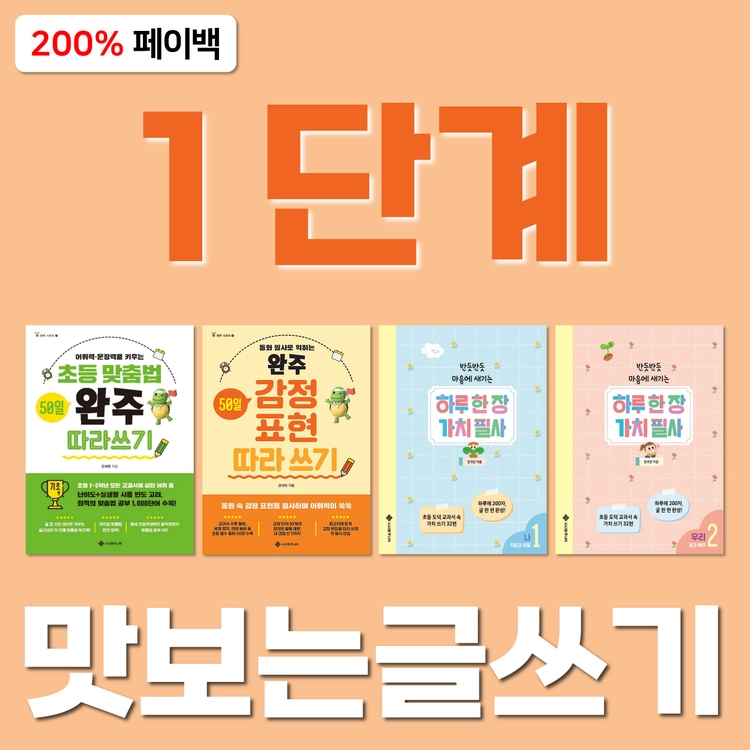 기획전 이미지