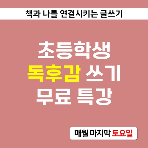 기획전 이미지