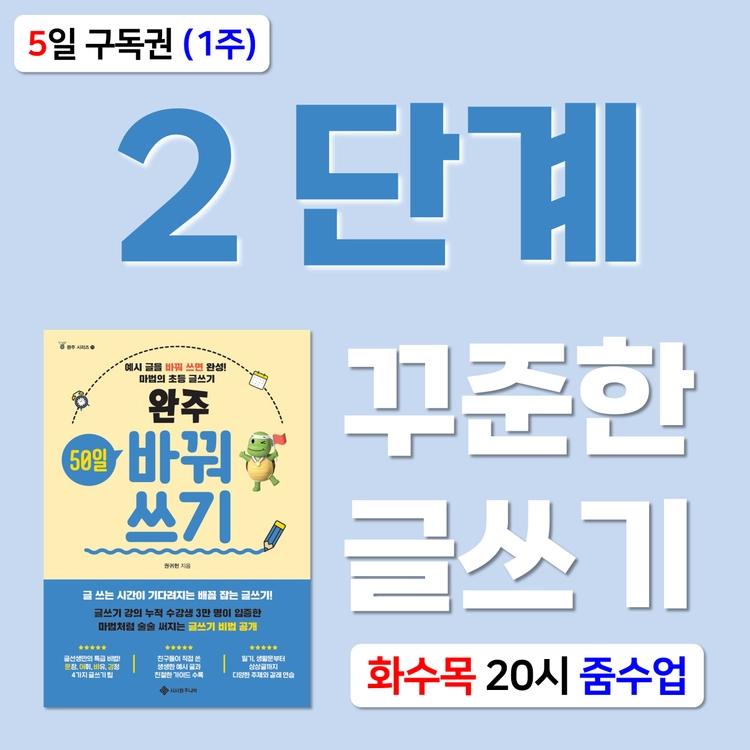 기획전 이미지