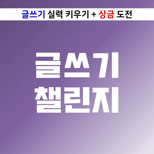 기획전 이미지
