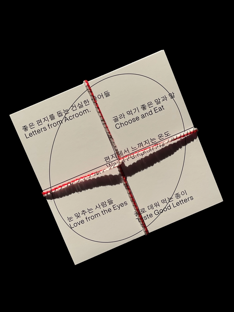 기획전 이미지