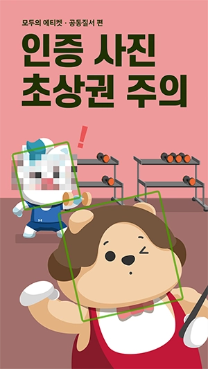 기획전 이미지