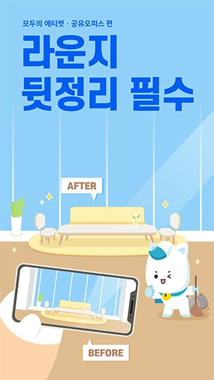 기획전 이미지