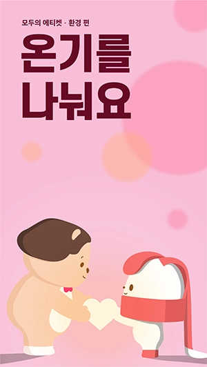 기획전 이미지