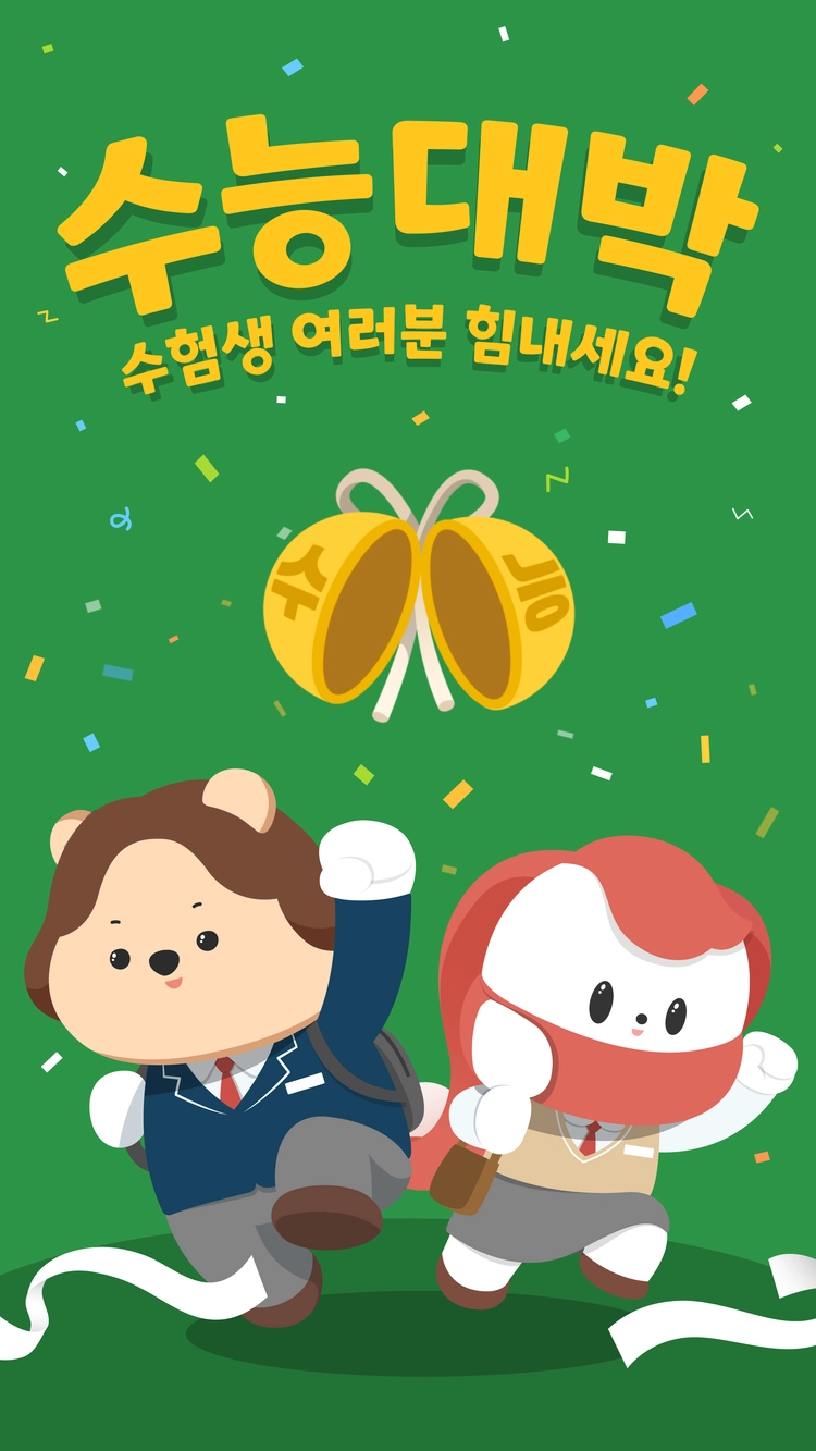 기획전 이미지