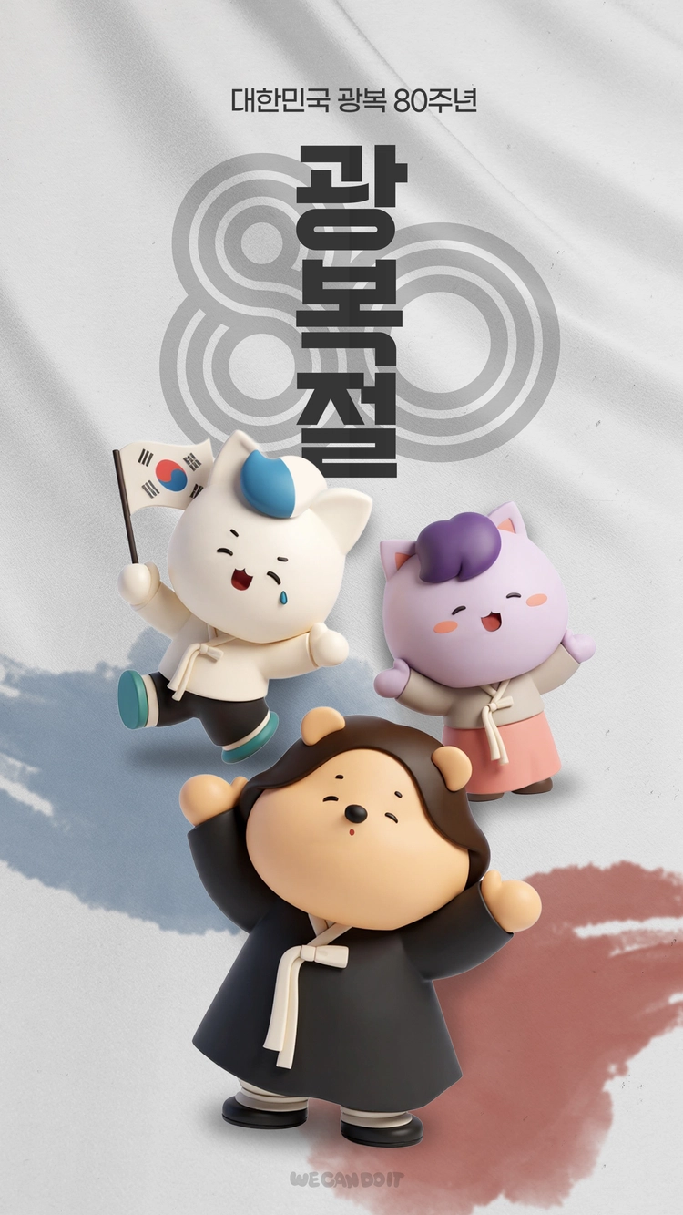 기획전 이미지