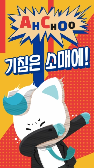 기획전 이미지