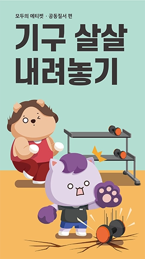 기획전 이미지