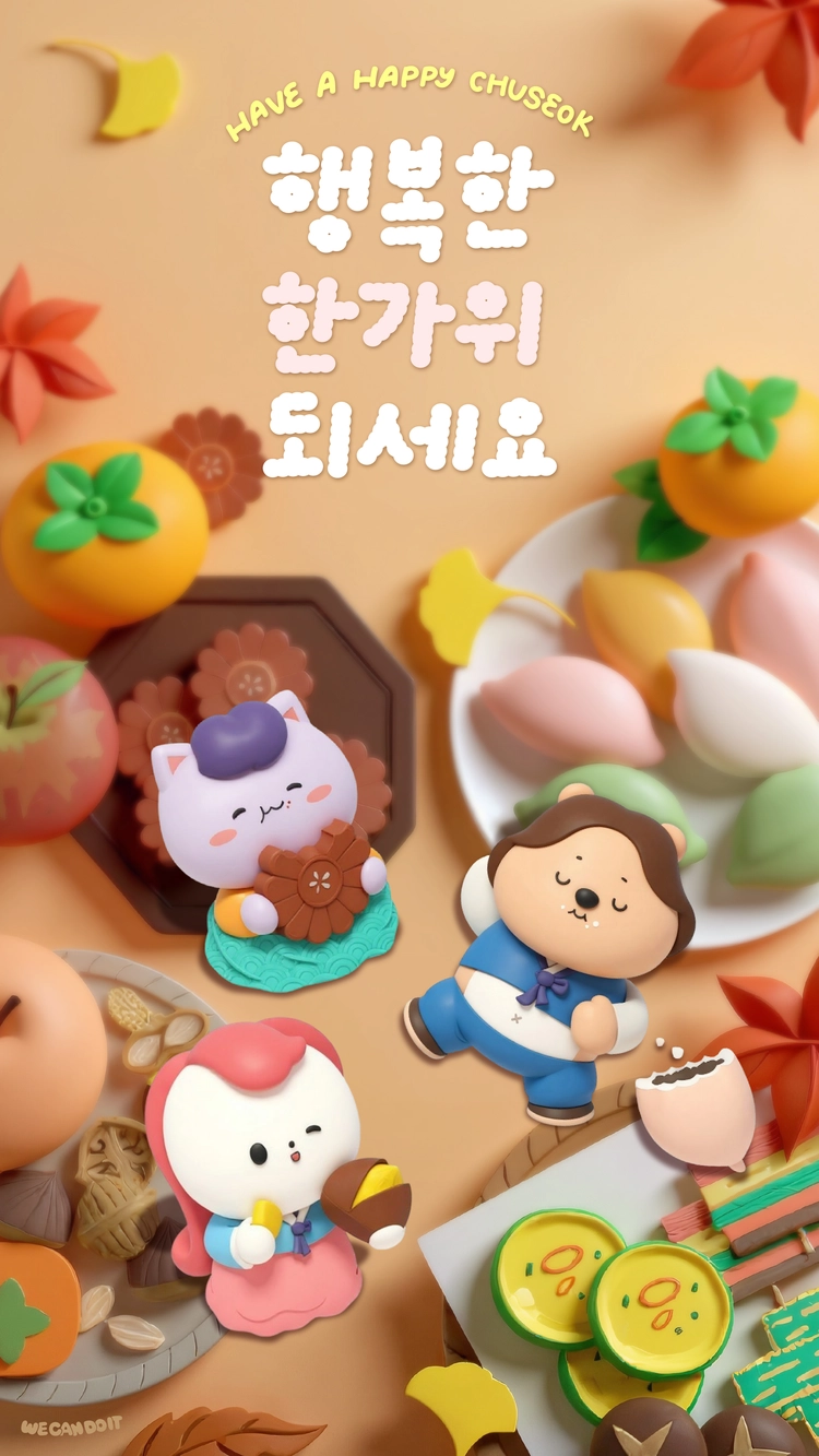 기획전 이미지
