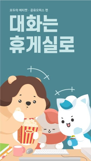 기획전 이미지