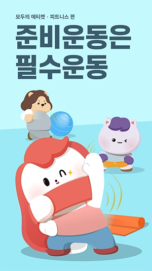 기획전 이미지