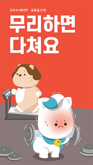 기획전 이미지