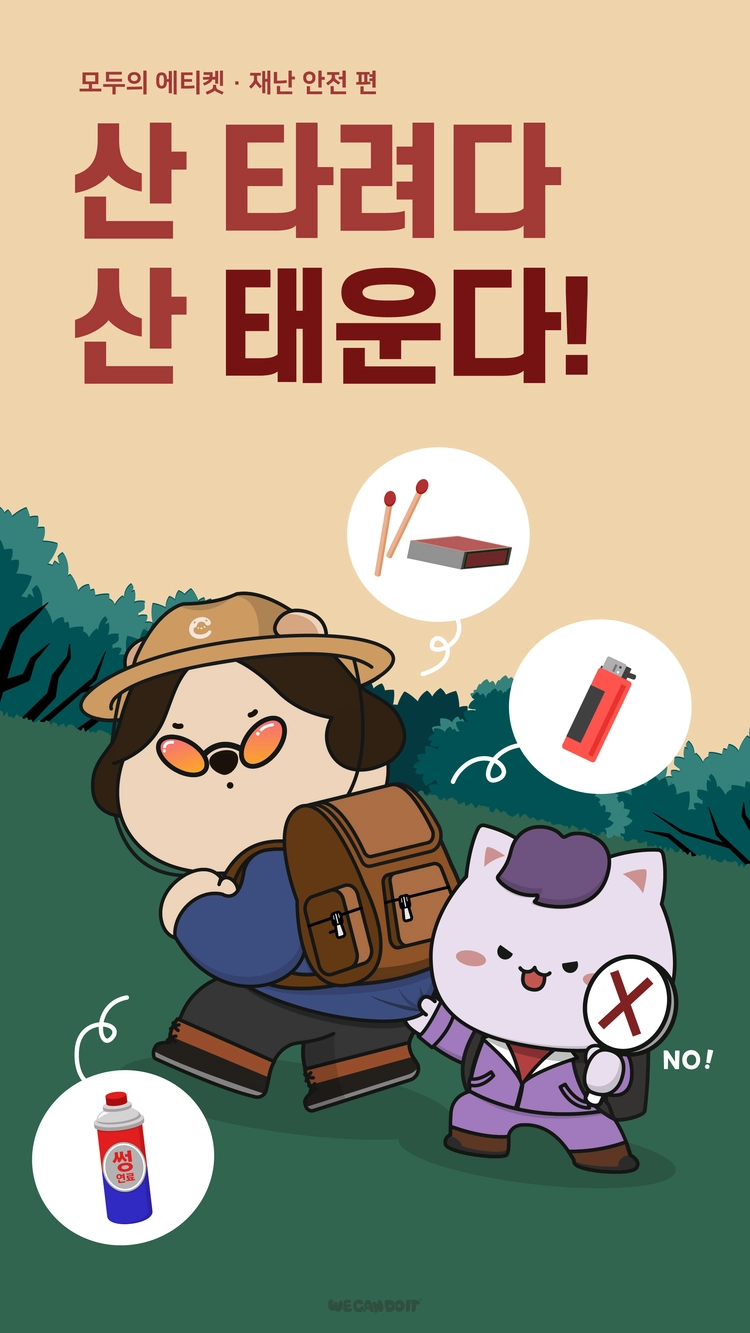 기획전 이미지