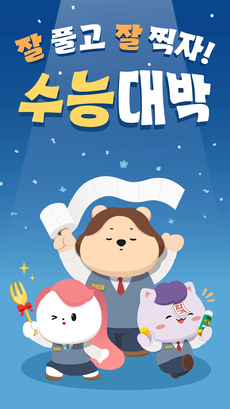기획전 이미지