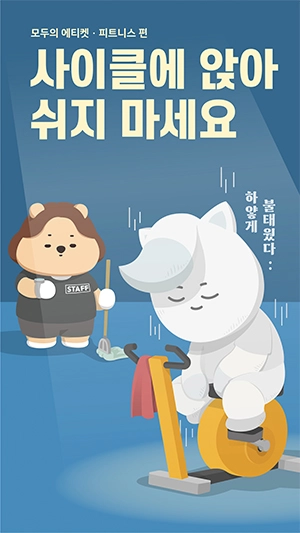 기획전 이미지
