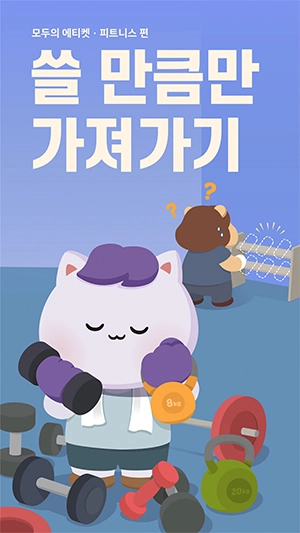 기획전 이미지
