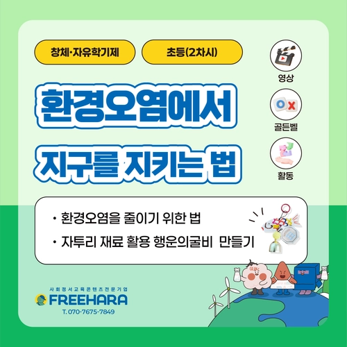 기획전 이미지