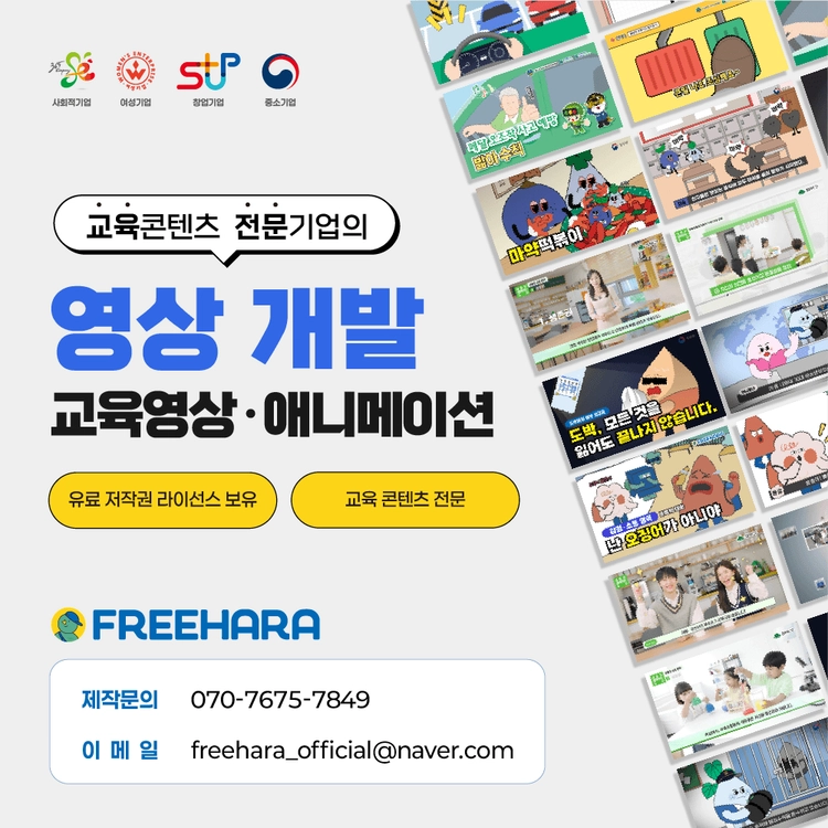 기획전 이미지