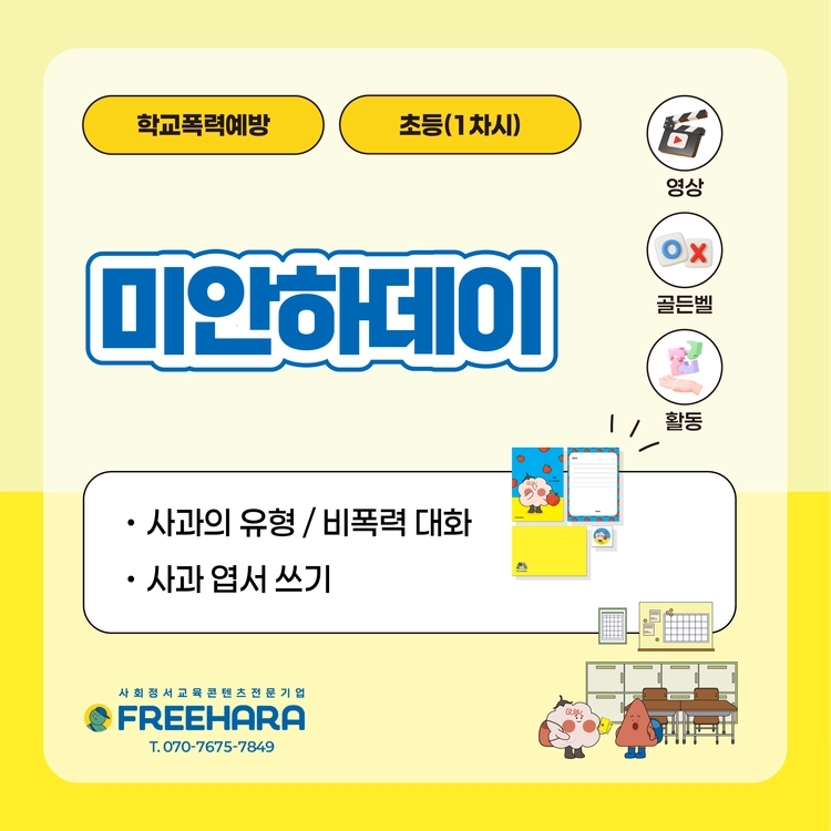 기획전 이미지