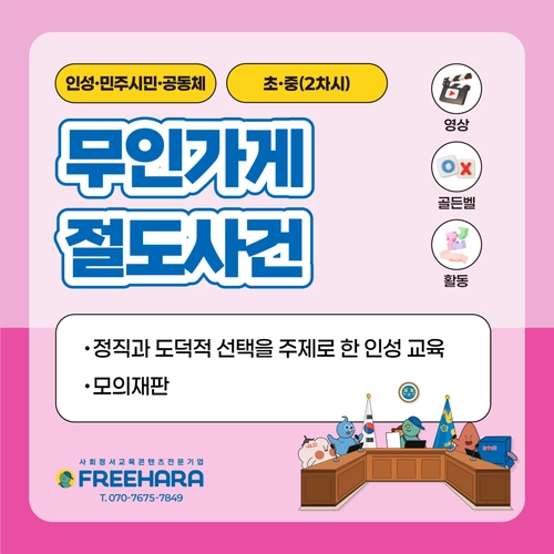 기획전 이미지