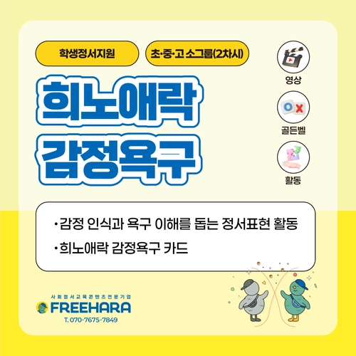 기획전 이미지