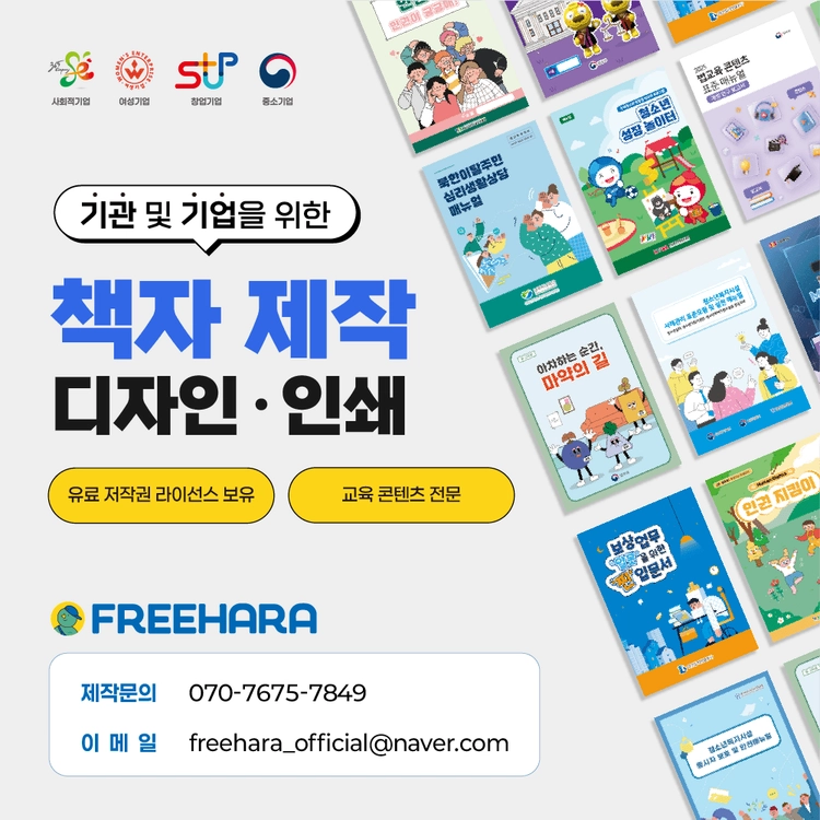 기획전 이미지