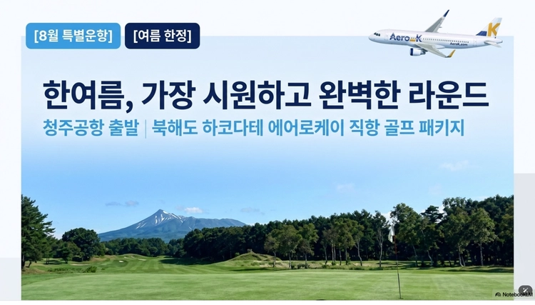 기획전 이미지