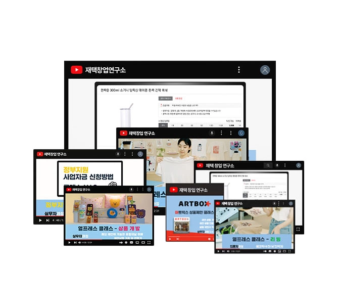 기획전 이미지