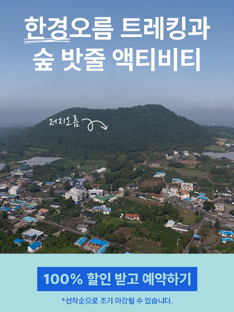 기획전 이미지