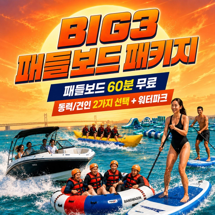 기획전 이미지