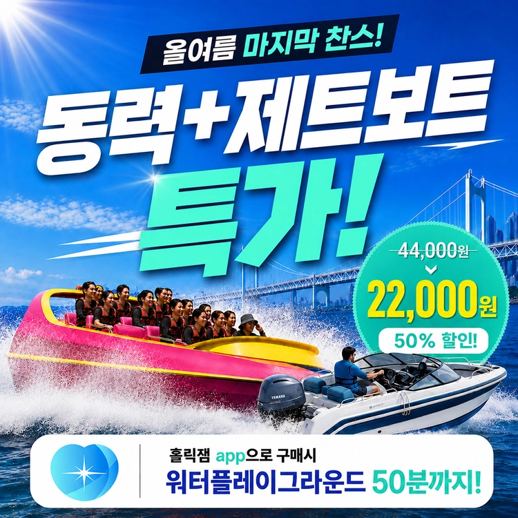 기획전 이미지