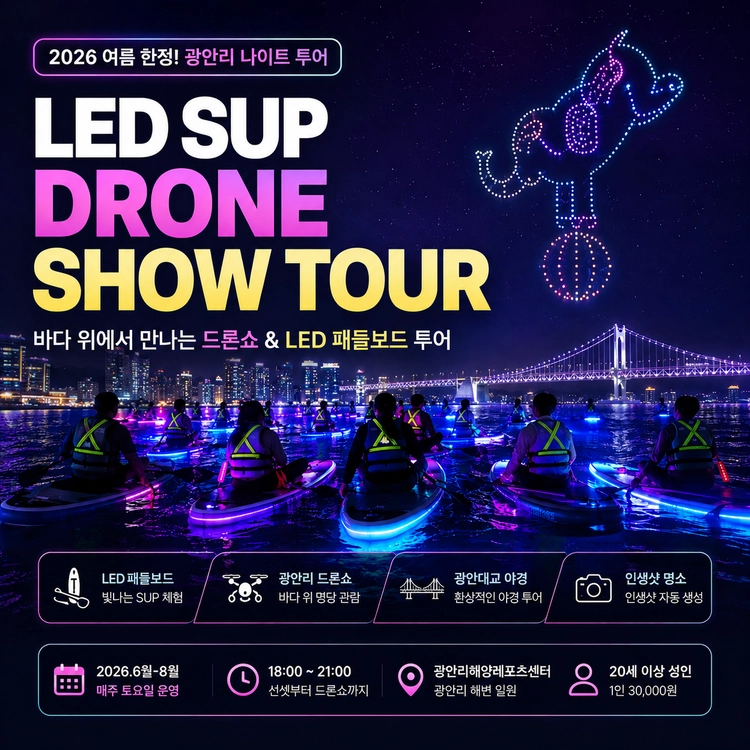 기획전 이미지