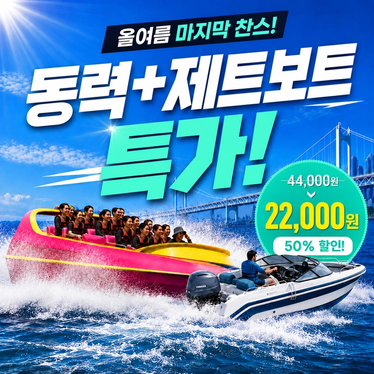 기획전 이미지