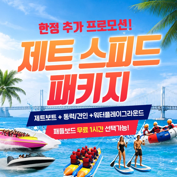 기획전 이미지
