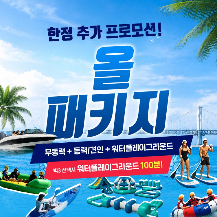 기획전 이미지