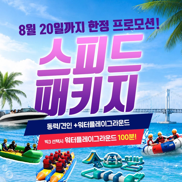 기획전 이미지