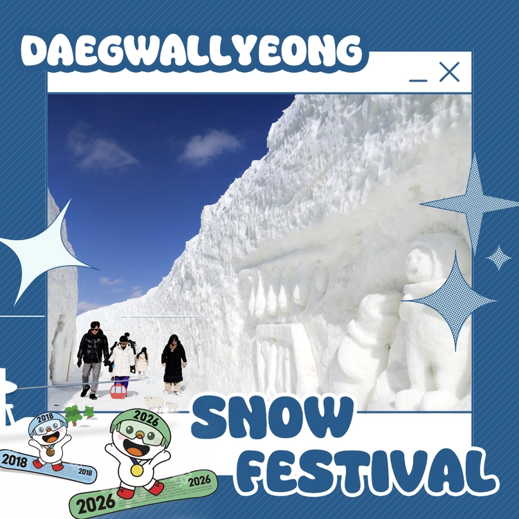 Collection image
