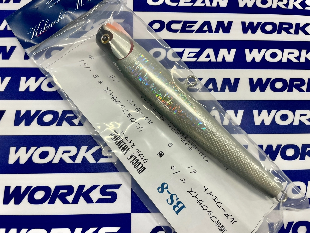 『1年保証』 バブルスイマー ヴィヴィッド 菊池工房 210 M Kikuchi ／ 白蝶貝 トップウォーター