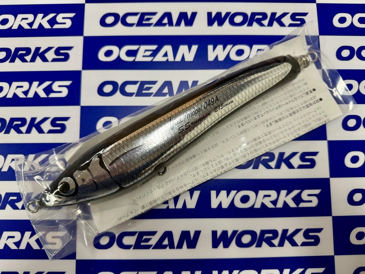 CARPENTER] KLL 049A SS Runner : Oceanworks 오션웍스