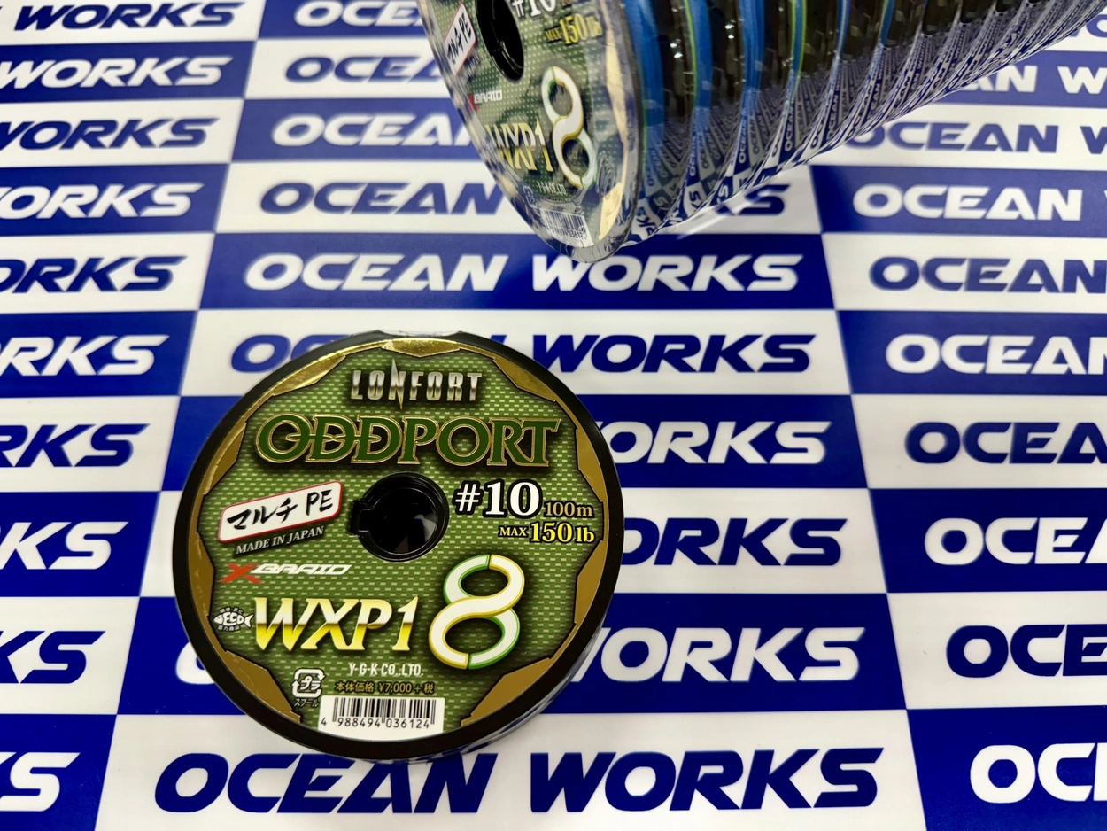X Braid] ODDPORT WX P-1 (오드포트 WX P-1) 6 / 8 / 10 / 12호