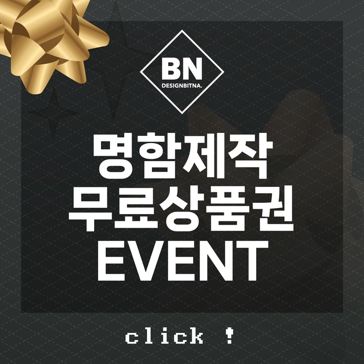 기획전 이미지