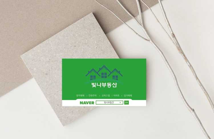 기획전 이미지