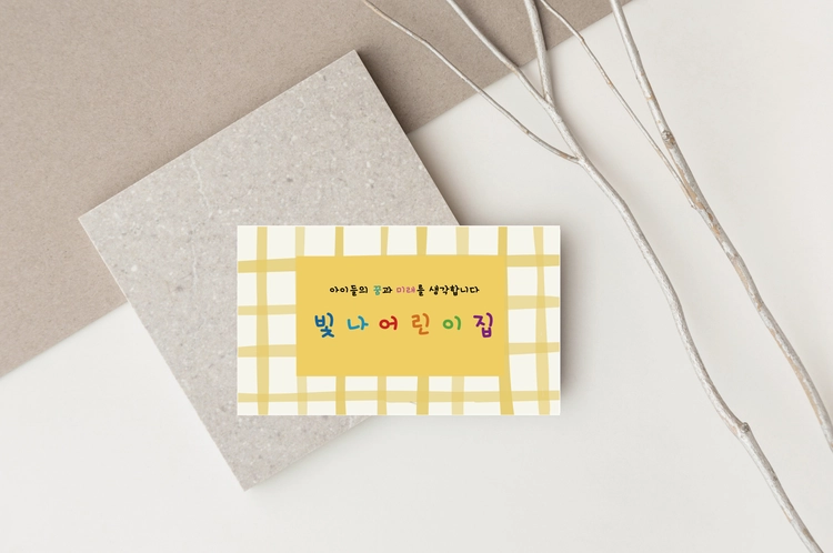 기획전 이미지