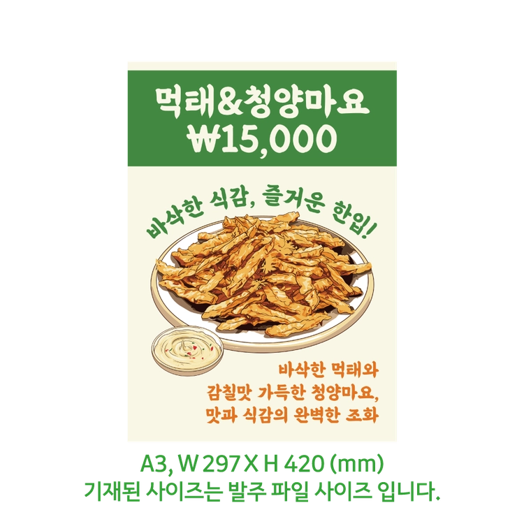 상품 이미지