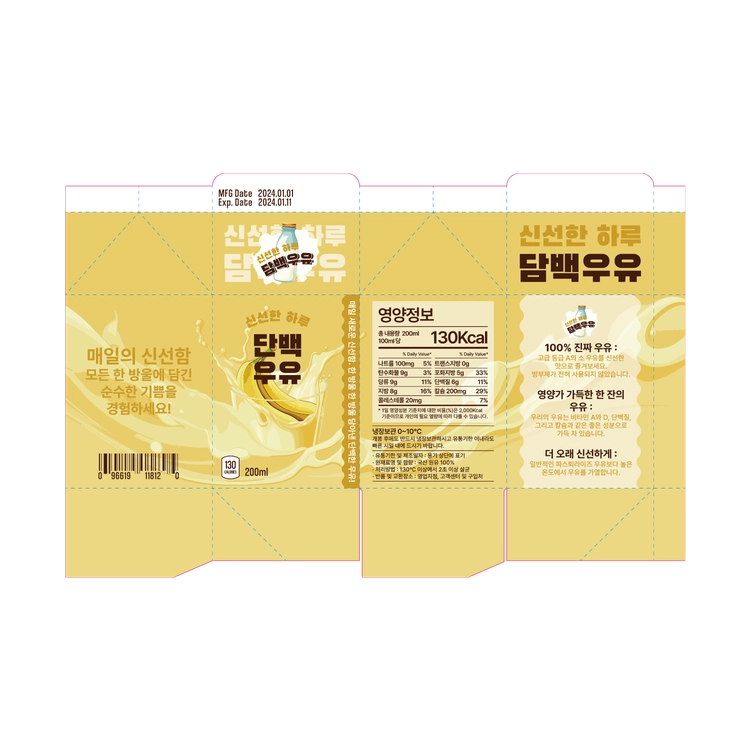 기획전 이미지