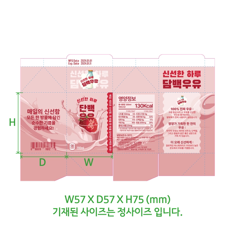 상품 이미지
